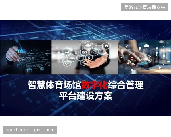未来三年，围绕会员权益的跨渠道数字化服务协同将决定体育流媒体的排位