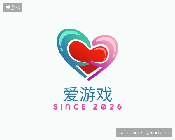 走进爱游戏中国官网